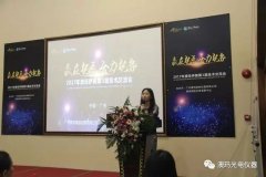 【贏在起點(diǎn)，合力起勢】祝賀廣州澳瑪?shù)谌龑霉怆娂夹g(shù)分享會圓滿成功！