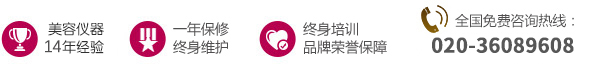 聯系電話