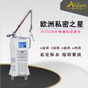 蘇州南京C02私密點(diǎn)陣激光價(jià)格，蘇州南京C02私密點(diǎn)陣激光廠家，蘇州南京私密激光儀器價(jià)格
