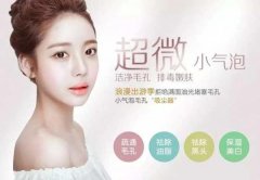 江蘇蘇州皮膚管理儀器價(jià)格，小氣泡給毛孔洗澡的秘密
