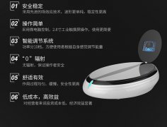 找RFPEMF磁浮能量儀OEM/ODM生產廠家？澳瑪磁浮能量儀貼牌OEM/ODM廠家