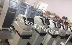 深藍(lán)赫茲能量減肥儀器多少錢一臺？減肥儀器機器價格_減肥儀器設(shè)備售價