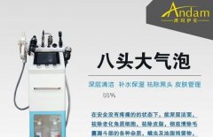 美容小氣泡機器多少錢一臺？小氣泡儀器機器價格_小氣泡機器價位