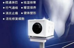 太赫茲理療儀多少錢一臺？太赫茲理療機器_太赫茲理療設備價格