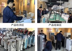 鈦赫熱磁理療儀多少錢一臺？鈦赫熱磁理療儀機器設備價格