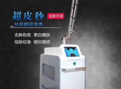 皮秒洗眉機的價格是多少錢一臺？激光洗眉機價格_洗媚機器報價