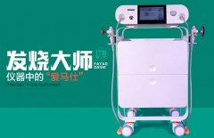 ITB發燒大師儀器生產廠家品牌哪家好？發燒大師設備供應商