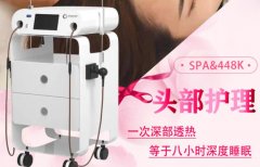 發燒大師儀器調理身體有用么？德國產發燒大師儀器的原理以及功效