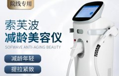 索芙波設(shè)備廠家哪個(gè)品牌比較好？進(jìn)口索芙波儀器供應(yīng)商