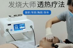 448k發(fā)燒大師到底有沒有效果？448k發(fā)燒大師怎樣選購