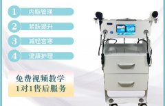 發(fā)燒大師儀器廠家哪家比較好？德國發(fā)燒療法儀器_發(fā)燒大師儀器優(yōu)缺點