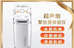 超聲炮幾十萬一臺？正版超聲炮多少錢一臺？超聲炮設備幾十萬