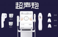 超聲炮設(shè)備價格多少錢一臺？超聲炮哪個品牌好_超聲炮設(shè)備品牌