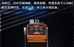 熱芙美儀器哪個(gè)廠家品牌比較好？國內(nèi)熱芙美設(shè)備代理商_進(jìn)口熱芙美儀器廠家