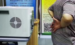 太赫茲能量儀多少錢？太赫茲熱療儀_太赫茲光波細(xì)胞能量儀