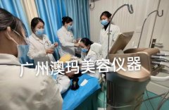 正品雙逆博士儀器多少錢一臺？雙逆博士正版儀器價格_進口雙逆博士儀器價格
