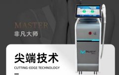 澳瑪非凡大師Master儀器多少錢一臺(tái)？非凡大師機(jī)器國(guó)內(nèi)代理廠家